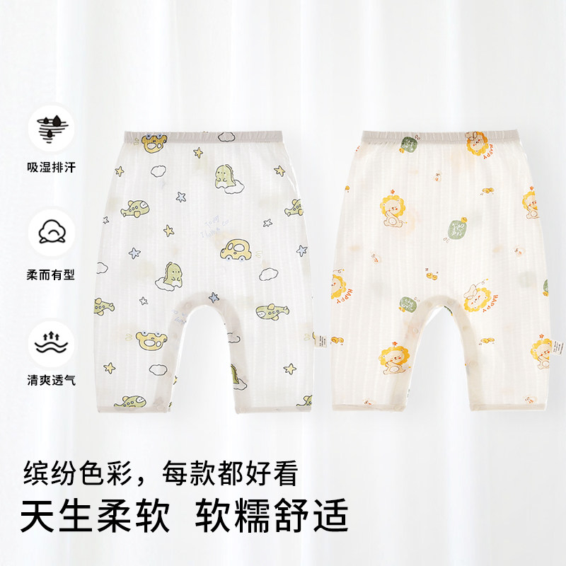 婴儿短裤纯棉短裤夏装男童女孩宝宝夏季小童儿童幼儿衣服薄款裤子