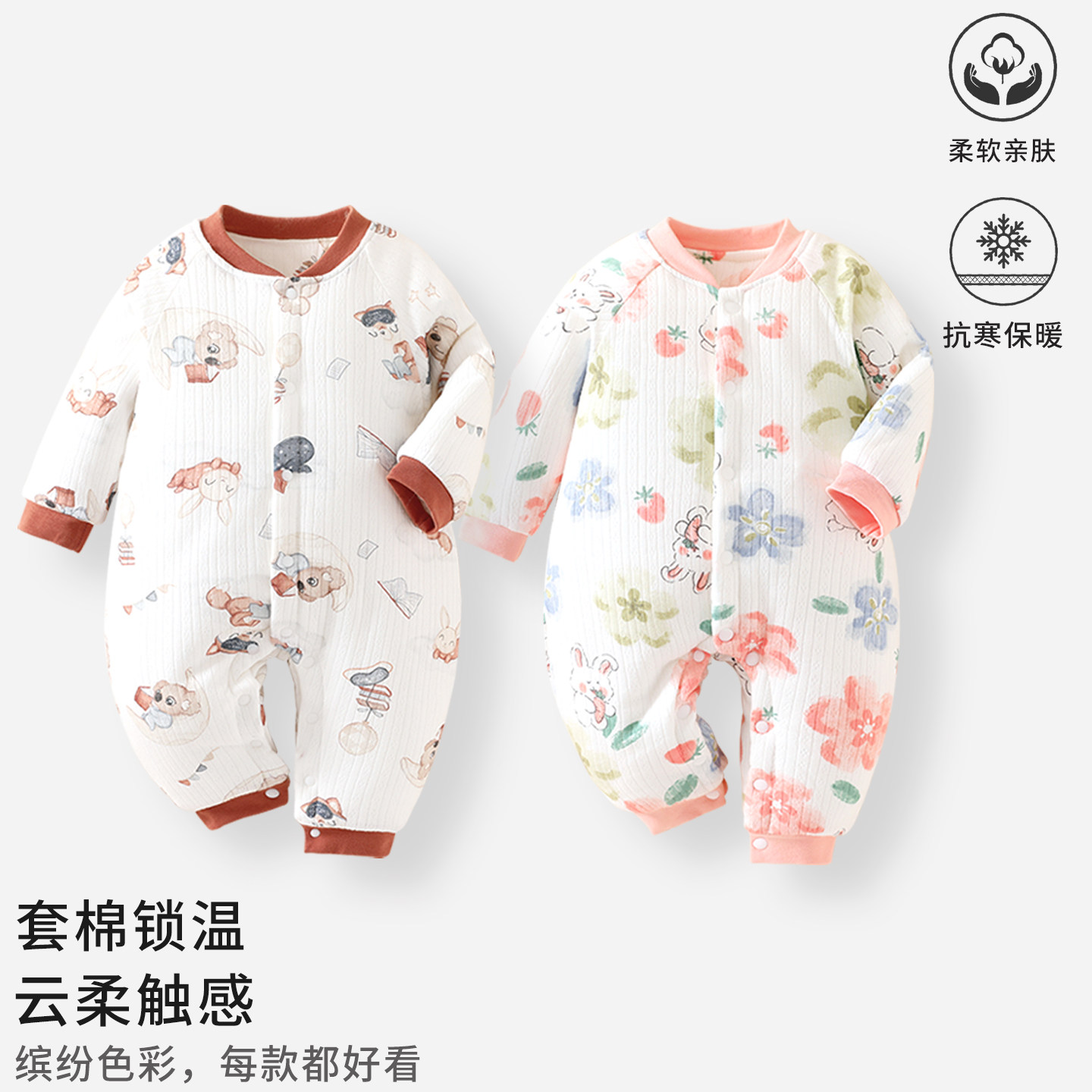 婴儿连体衣保暖夹棉男女宝宝连体衣秋冬季棉服男女童加厚衣服哈衣