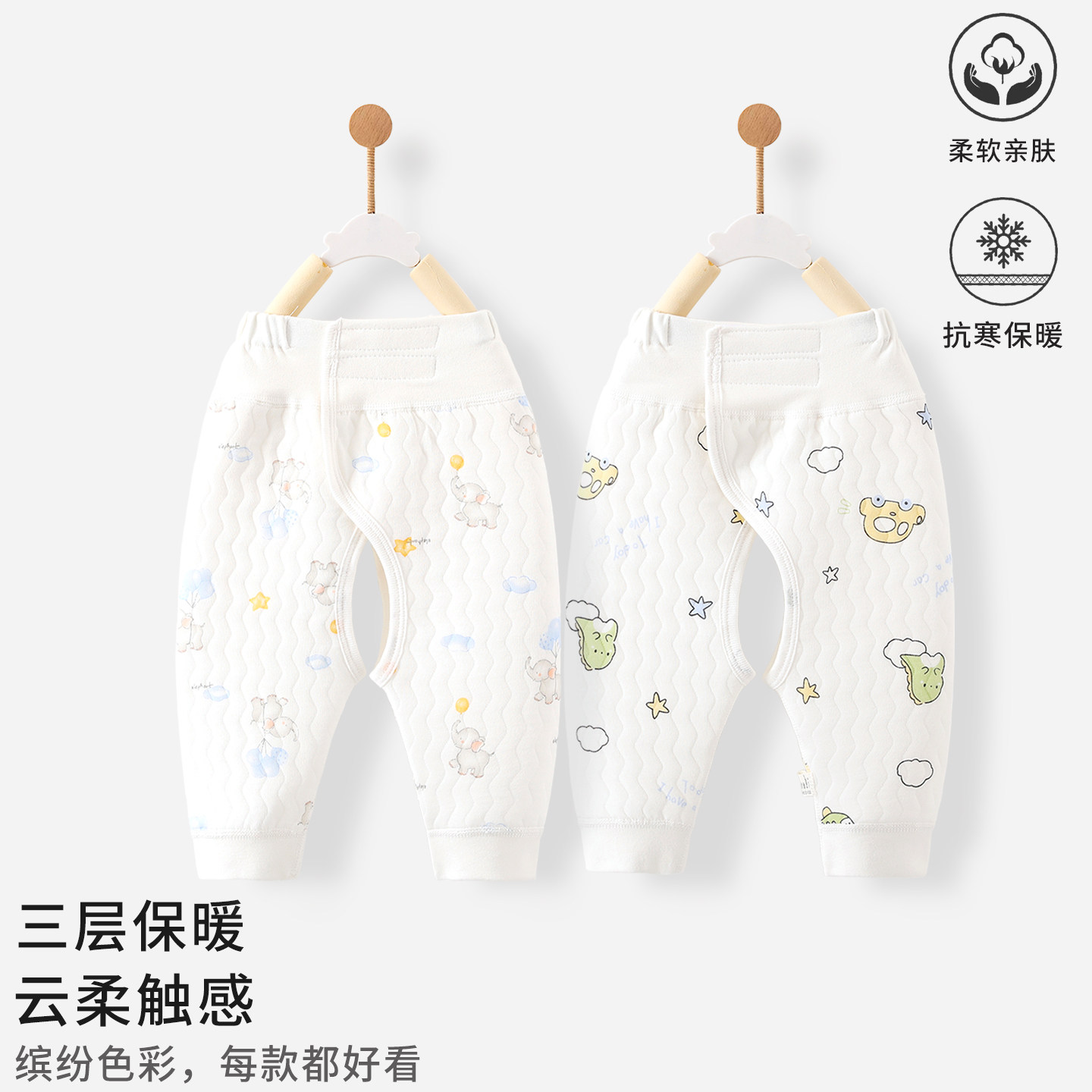 婴儿保暖开裆裤秋冬款纯棉a类