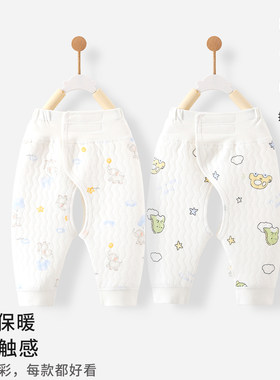 婴儿保暖开裆裤秋冬款纯棉a类