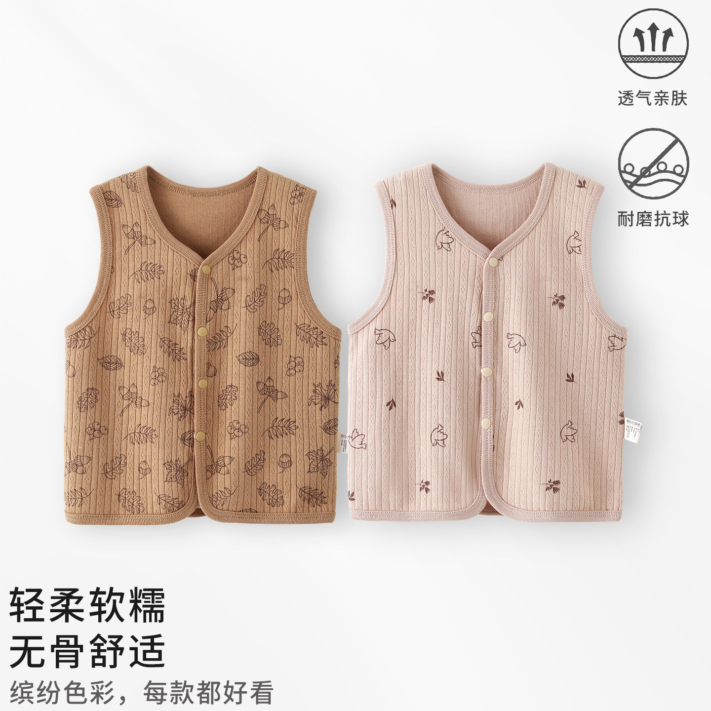 婴儿马甲纯棉A类无骨缝制春秋季背心小月龄宝宝贴身外穿内搭护肚