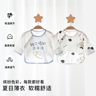 新生儿半背衣纯棉a类婴儿和尚服上衣夏季薄款初生儿52码衣服短袖
