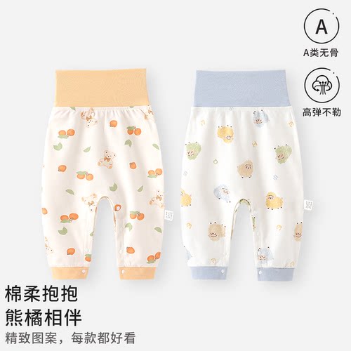 婴儿秋裤纯棉裤子无骨可开档宝宝高腰护肚男女新生儿按扣打底秋季