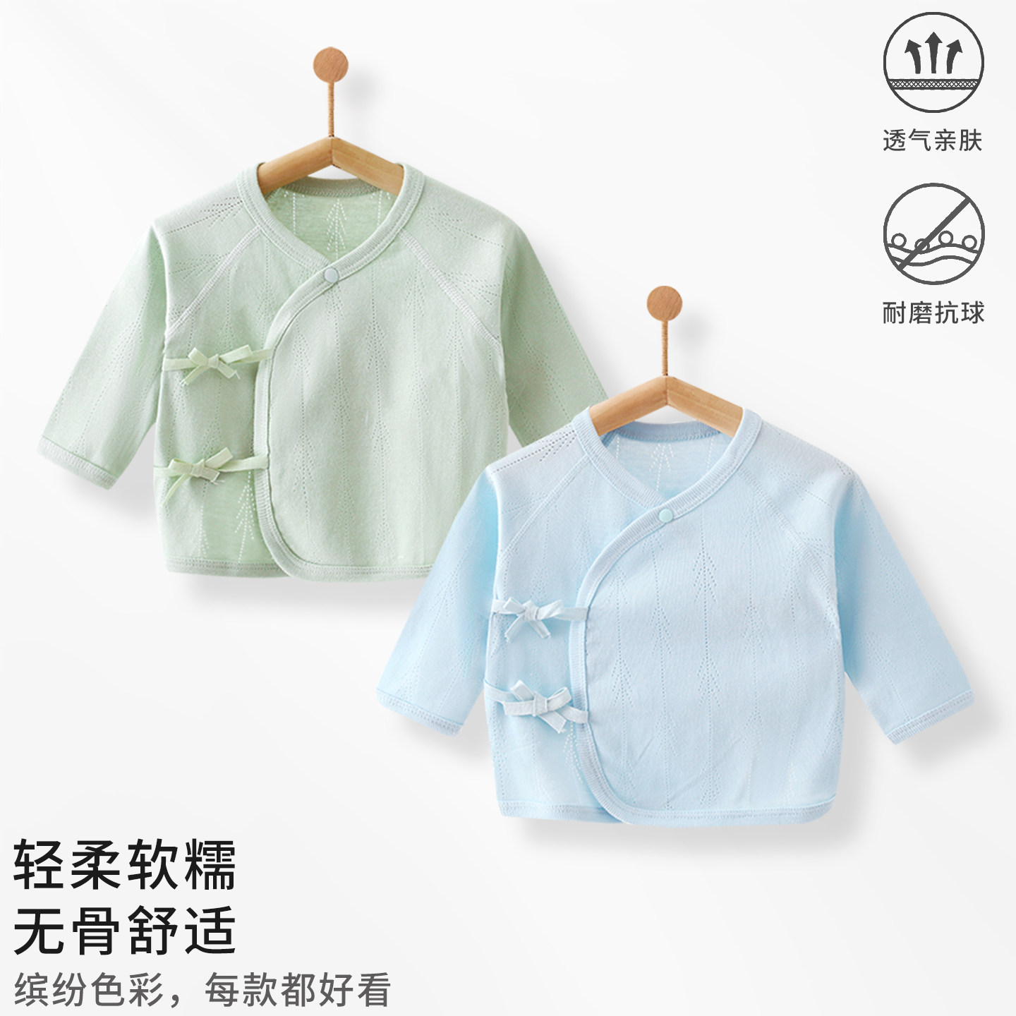 新生儿外套早秋季初生婴儿外套开衫宝宝和尚服系带简约风居家服