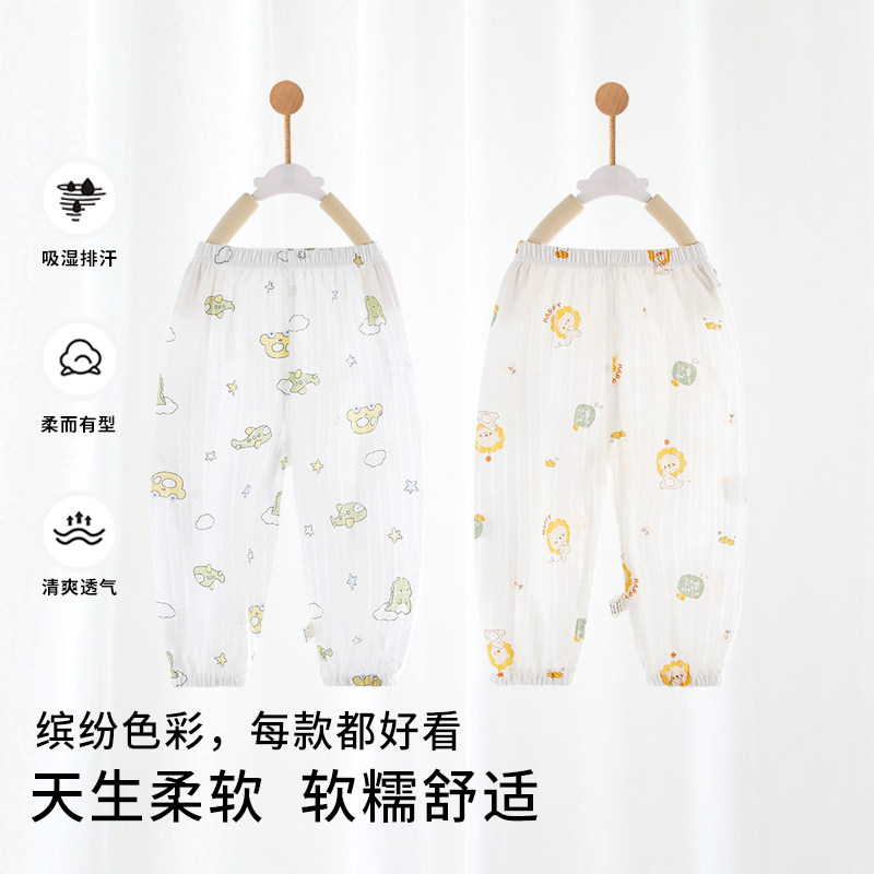 婴儿防蚊裤夏季薄款纯棉无骨宽松休闲裤子夏款男女宝宝灯笼裤户外