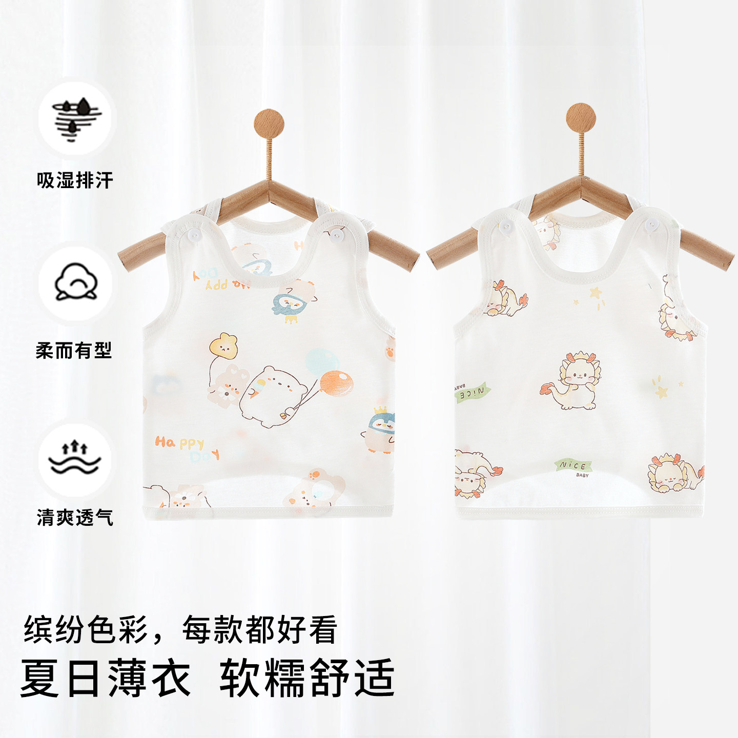 婴儿半背背心夏季纯棉a类薄款男女宝宝春款52码内搭居家透气上衣