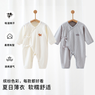 婴儿连体衣夏季纯棉无骨睡衣男女宝宝长袖家居服哈衣空调服小月龄