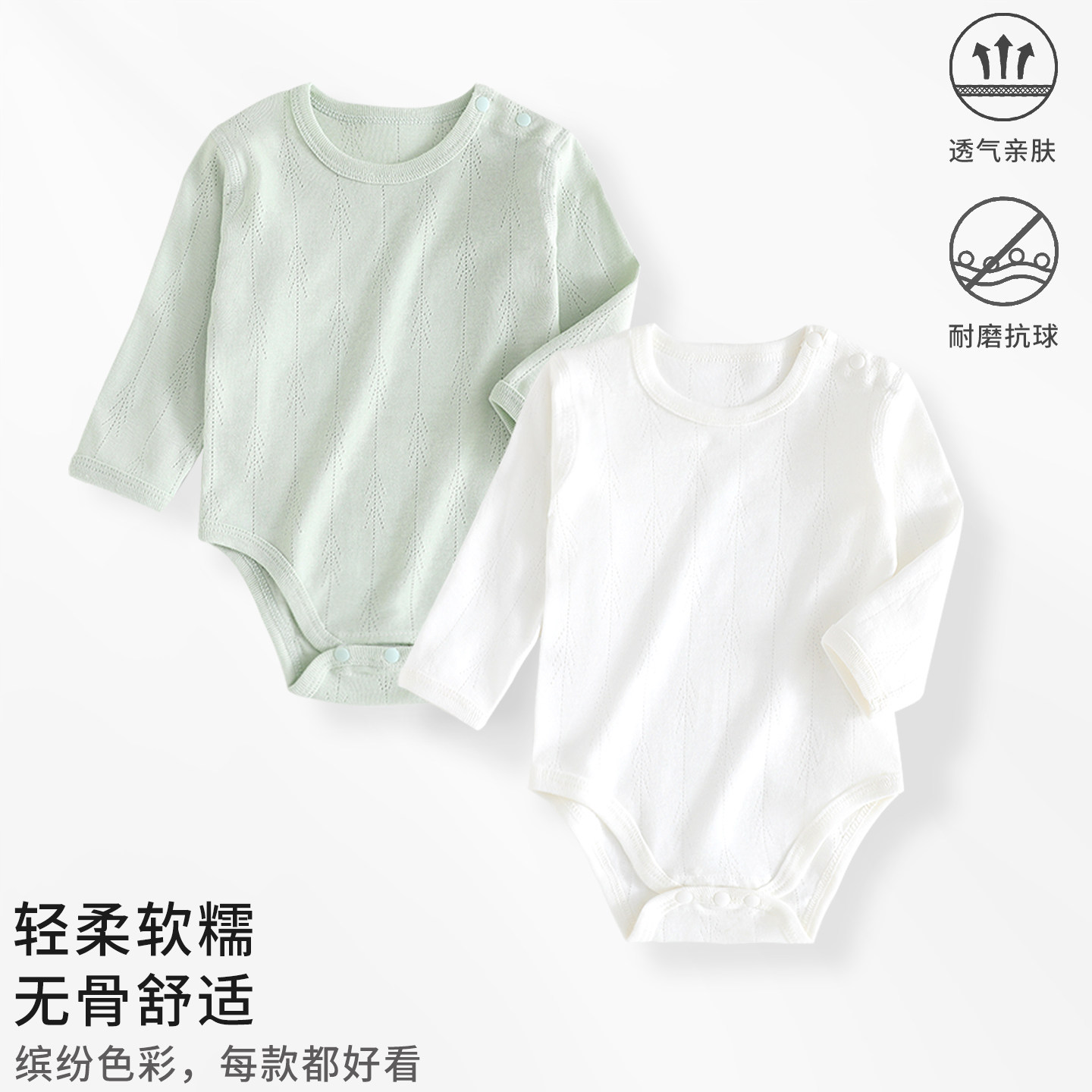 婴儿包屁衣早秋季纯棉透气小树提花宝宝连体衣哈衣连体爬服家居服