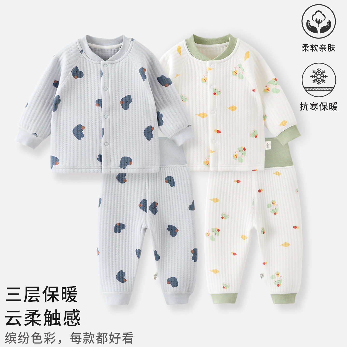 婴儿套装分体纯棉保暖春秋季夹棉加厚初生宝宝上衣高腰裤子居家