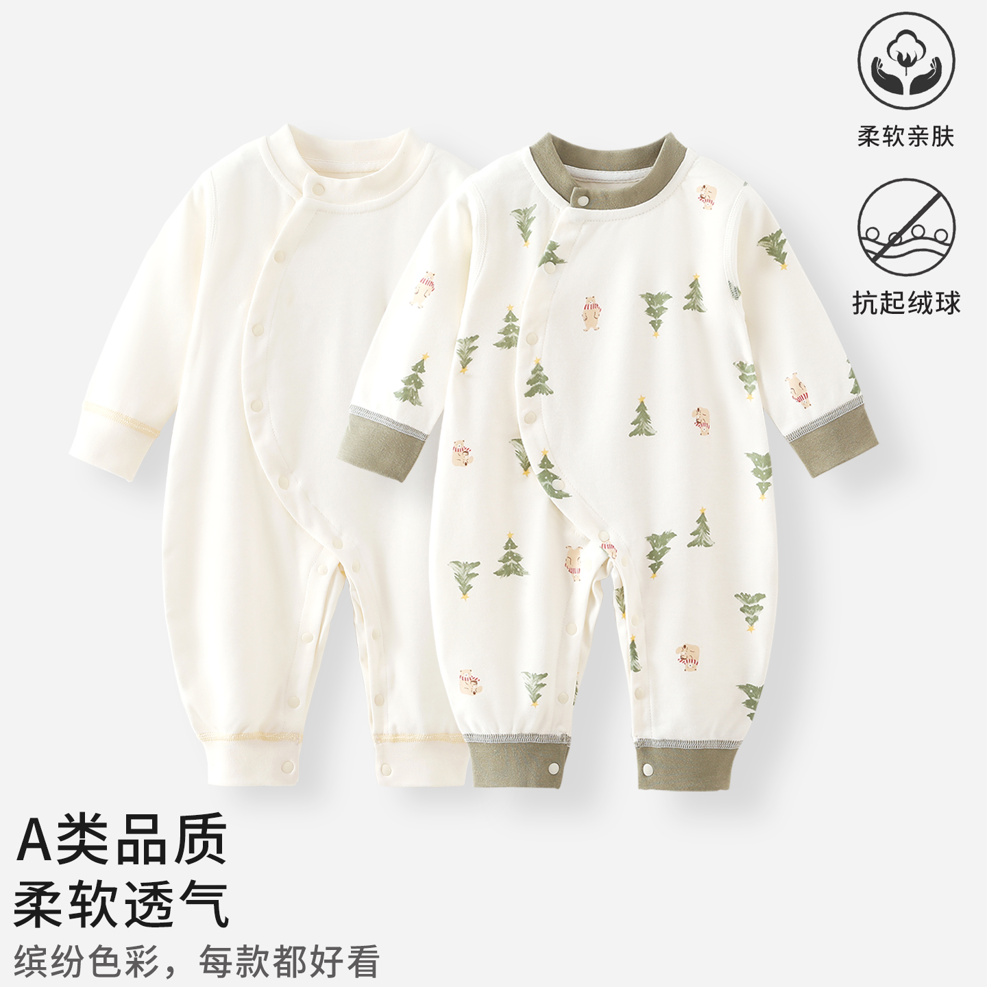 婴儿连体衣春秋款新生儿长袖纯棉偏襟哈衣男女宝宝无骨睡衣爬服