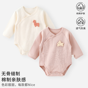 婴儿包屁衣春秋季A类纯棉贴身打底无骨内衣新生女宝宝连体衣睡衣