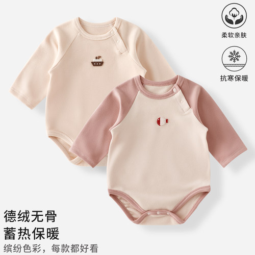 婴儿包屁衣秋冬季德绒打底内衣