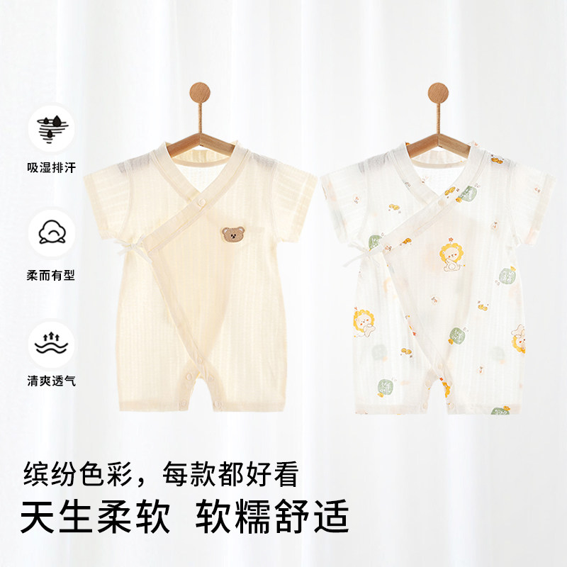 婴儿连体衣夏季薄款新生儿男女宝宝和尚服纯棉A类无骨婴幼儿短袖