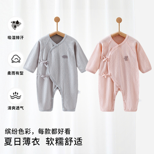 婴儿连体衣夏季纯棉A类新生儿衣服长袖薄款内搭和尚服哈衣宝宝