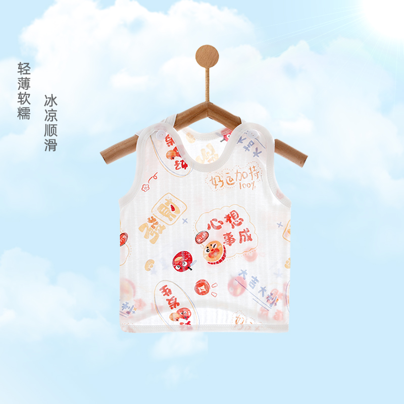 婴儿衣服新生儿男女宝宝半背背心夏季薄款纯棉0-12月夏装宝宝打底