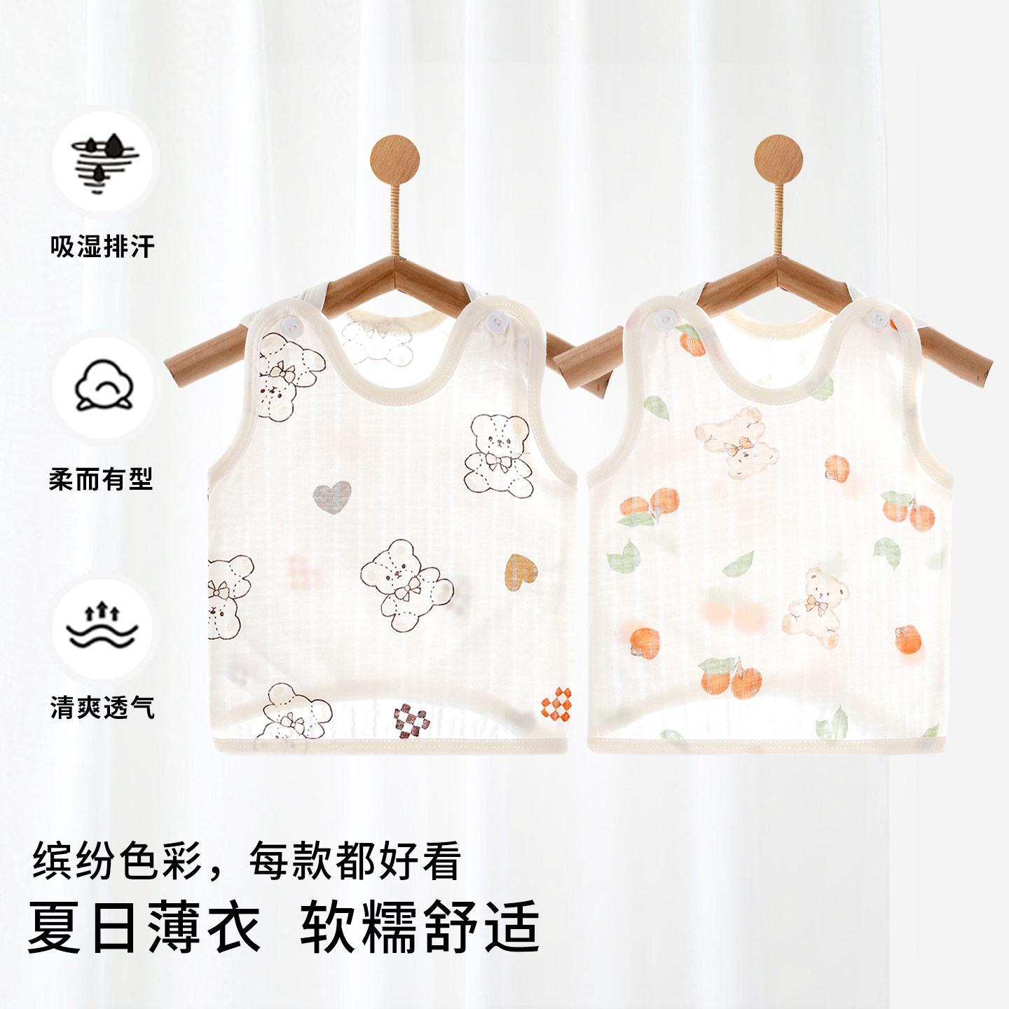 婴儿衣服新生儿男女宝宝半背背心夏季薄款纯棉0-12月夏装宝宝打底