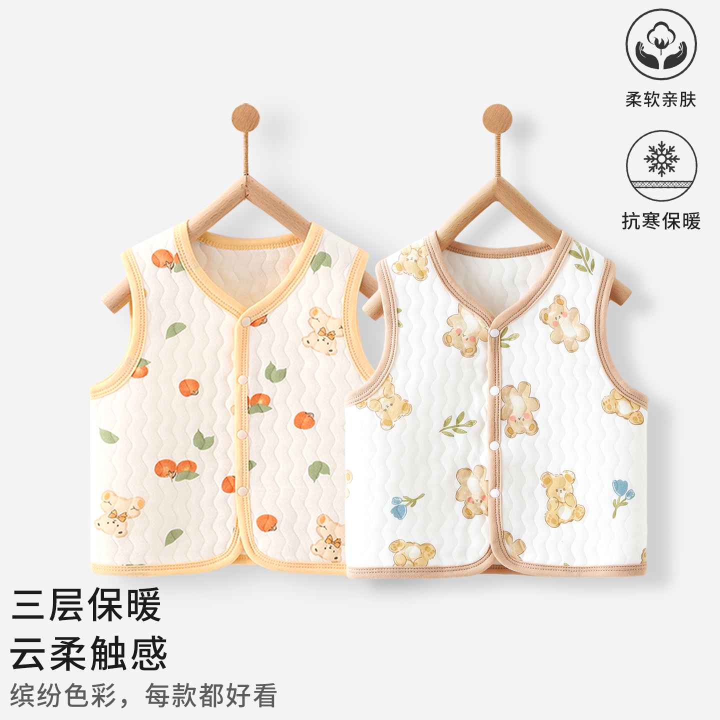 婴儿马甲秋冬款保暖加厚新生儿外穿男女宝宝坎肩纯棉打底背心马夹