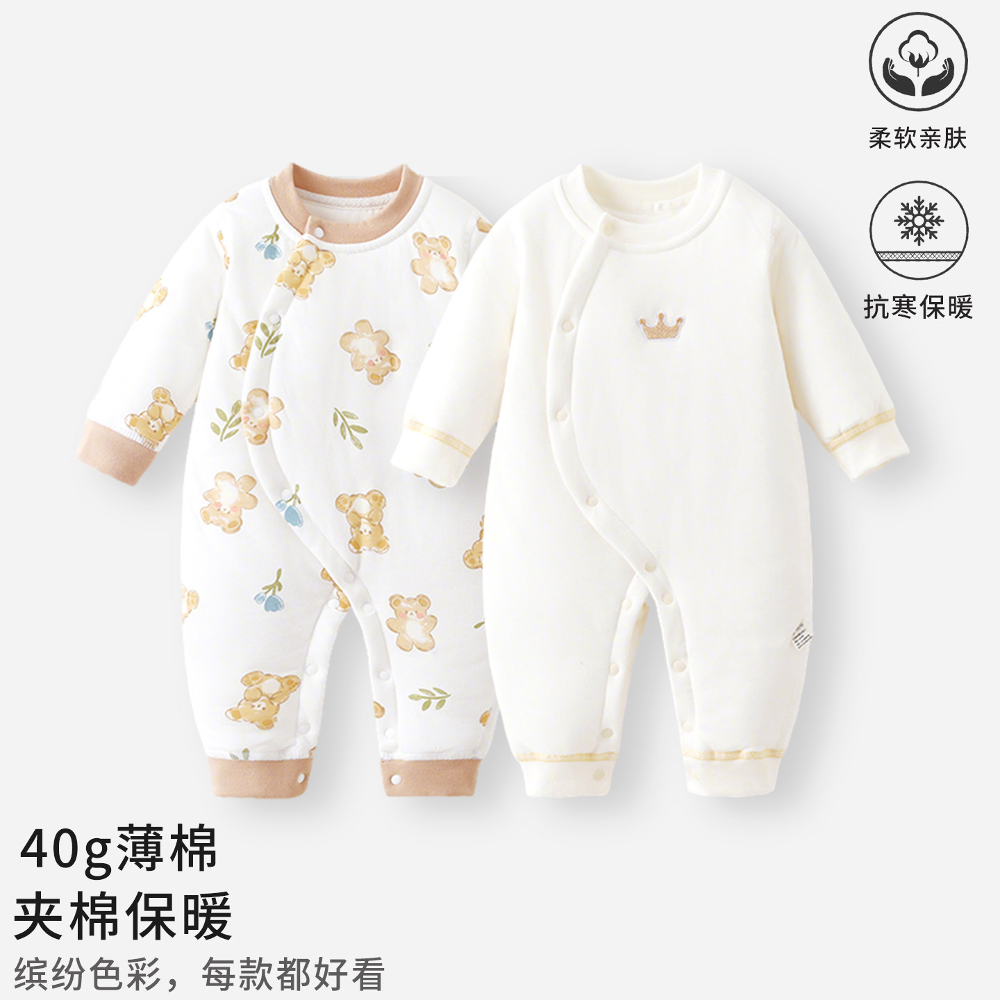 婴儿连体衣保暖秋冬季款纯棉夹棉宝宝内衣爬爬服睡衣新生儿衣服