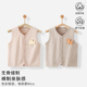 婴儿马甲春秋四季 护肚背心 背心贴身打底男女宝宝坎肩纯棉无骨开衫
