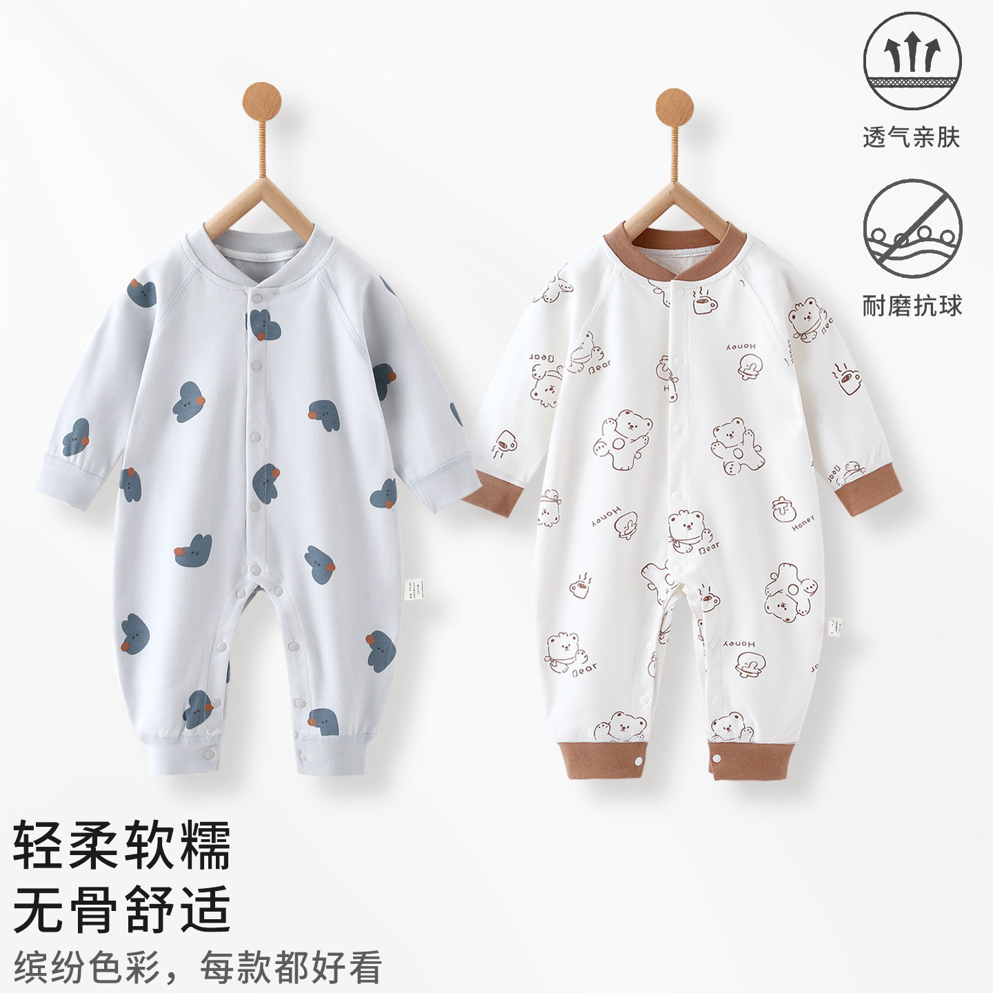 婴儿连体衣春款秋装纯棉保暖A类无骨男女宝宝长袖睡衣小月领哈衣