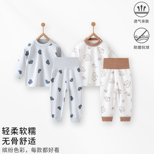 婴儿内衣套装春秋季纯棉A类分体宝宝儿童打底睡衣家居服秋衣秋裤