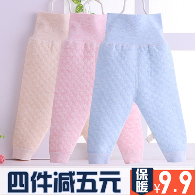 婴儿裤子秋装纯棉可开裆儿童高腰秋裤男女宝宝保暖护肚裤冬季加厚