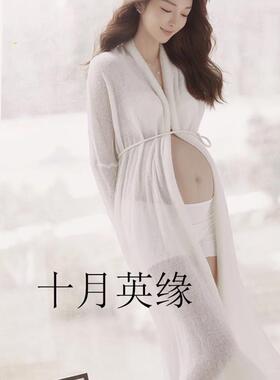 新款孕妇拍照摄影服装小清新绿色针织裙孕妈大肚写真艺术照片套装