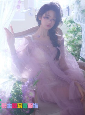 影楼新款摄影服装法式温柔风纯欲少女时尚氛围感艺术照紫色连衣裙