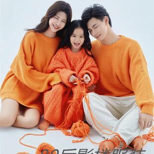 影楼日常慵懒风亲子拍照套装 美拉德主题写真摄影套装 一家六口新款