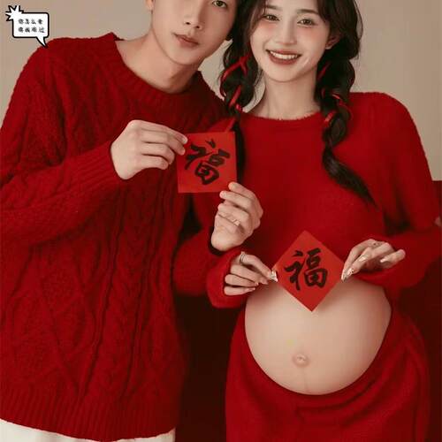 新款龙年主题新年情侣孕妇照写真服装红色毛衣孕妈咪情侣照在家拍