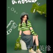 小恐龙孕妈咪写真服 可爱小清新套装 新款 影楼龙年春夏孕妇拍照服装