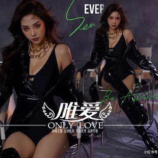 艺术照写真潮拍朋克风皮衣拍照摄影主题服 杂志风个性 影楼新款 时尚