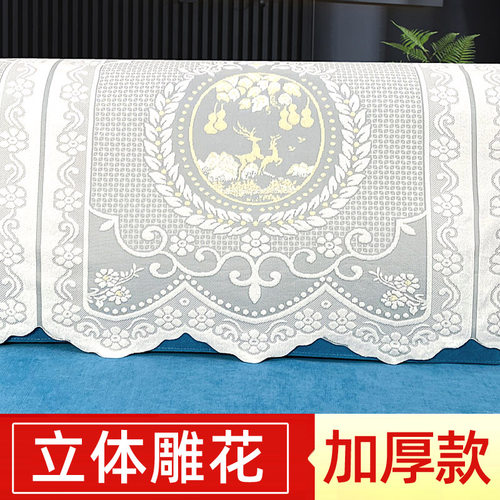 【沙发巾推荐】加厚高克重沙发巾