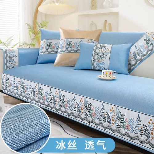 吉祥嘟冰丝防滑简约现代沙发垫