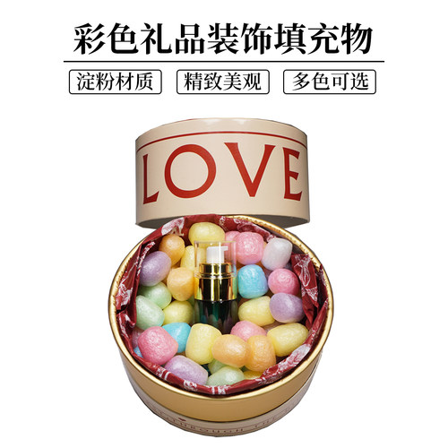 绿道彩色淀粉泡沫颗粒礼品装饰物