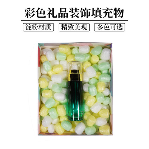 绿道环保淀粉泡沫颗粒礼品盒装饰
