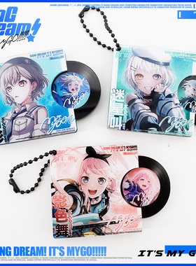 MyGO动漫周边千早爱音高松灯要乐奈CD盒随身挂件二次元应援谷子