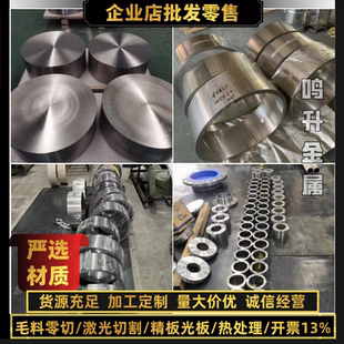精料Q235B大型cncA3精板cr12mov圆DC53铁圆棒skd11模具钢材h13