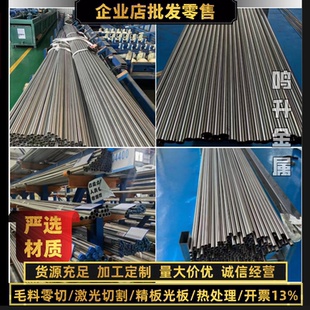 65Mn 38CRMOAL 42CRMO 40CR 板材圆棒20CRMNTI 20CRMO 合金钢