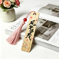 Bamboo ancient-style Chinese character wooden bookmarks, Chinese-style inspiring blessings, ice silk tassels, small gifts for the start and graduation seasons thumbnail 2