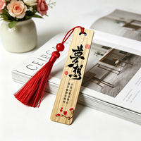 Bamboo ancient-style Chinese character wooden bookmarks, Chinese-style inspiring blessings, ice silk tassels, small gifts for the start and graduation seasons thumbnail 8
