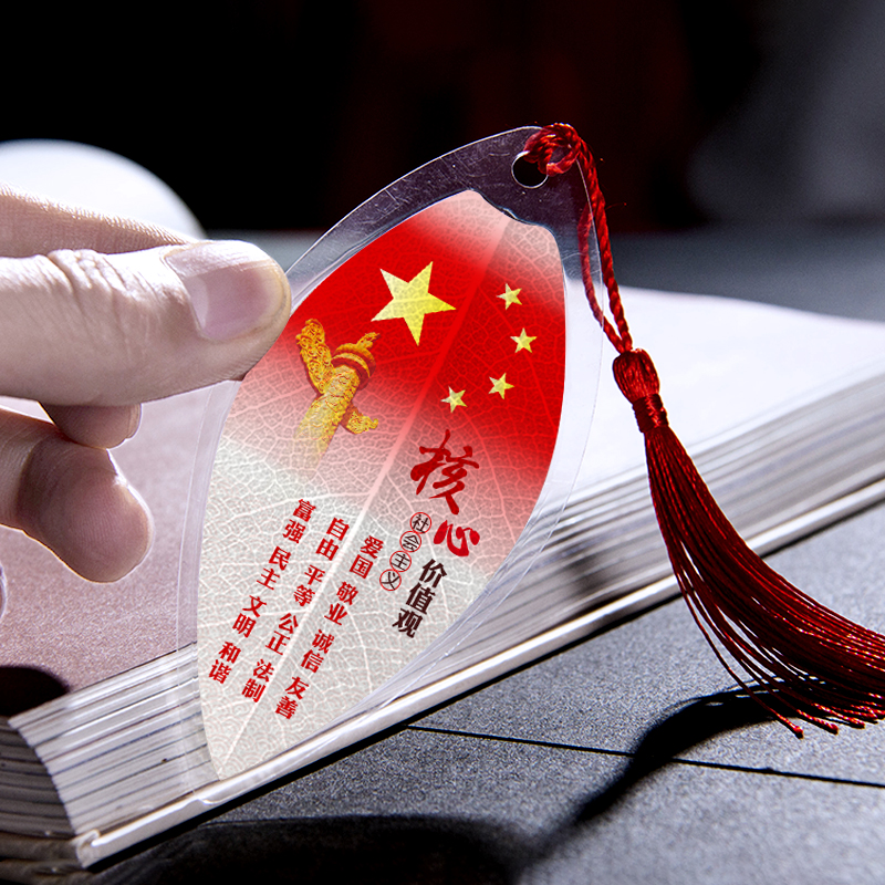 中国风叶脉书签节日庆祝送礼精美礼品树叶diy创意学生用个性文具