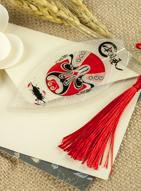 京剧脸谱系列叶脉书签送同学事女生中国古风树叶创意生日礼品书签