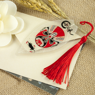 京剧脸谱系列叶脉书签送同学事女生中国古风树叶创意生日礼品书签