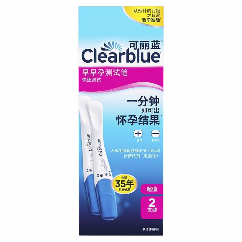可丽蓝早早孕测试笔2支装