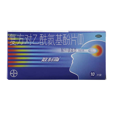 【拜耳】复方对乙酰氨基酚片(II)10片/盒