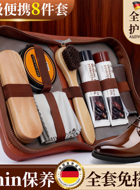 鞋油黑无色通用清洁保养油擦皮鞋真皮衣刷护理绵羊油貂油工具套装