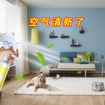 空气清新剂室内家用卫生间厕所除臭去味喷雾卧室香薰持久留香神器