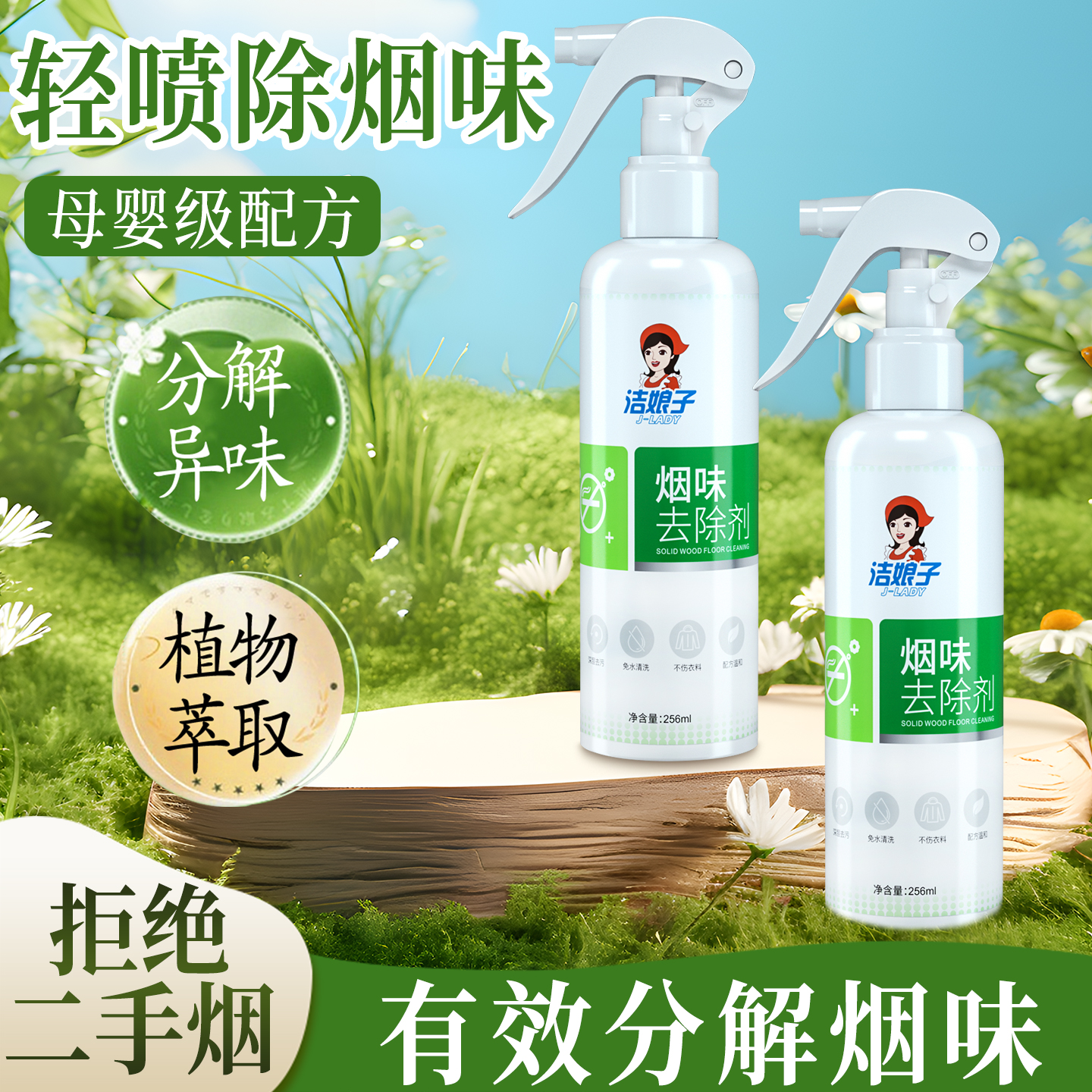 除烟味神器分解非掩盖孕婴适用