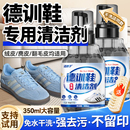 德训鞋 神器 清洗剂翻毛皮麂皮专用清洁干洗鬼冢虎鞋 子刷免水洗脏鞋
